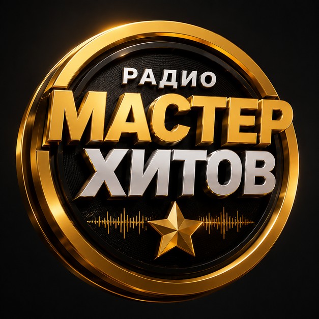 MASTERHITS